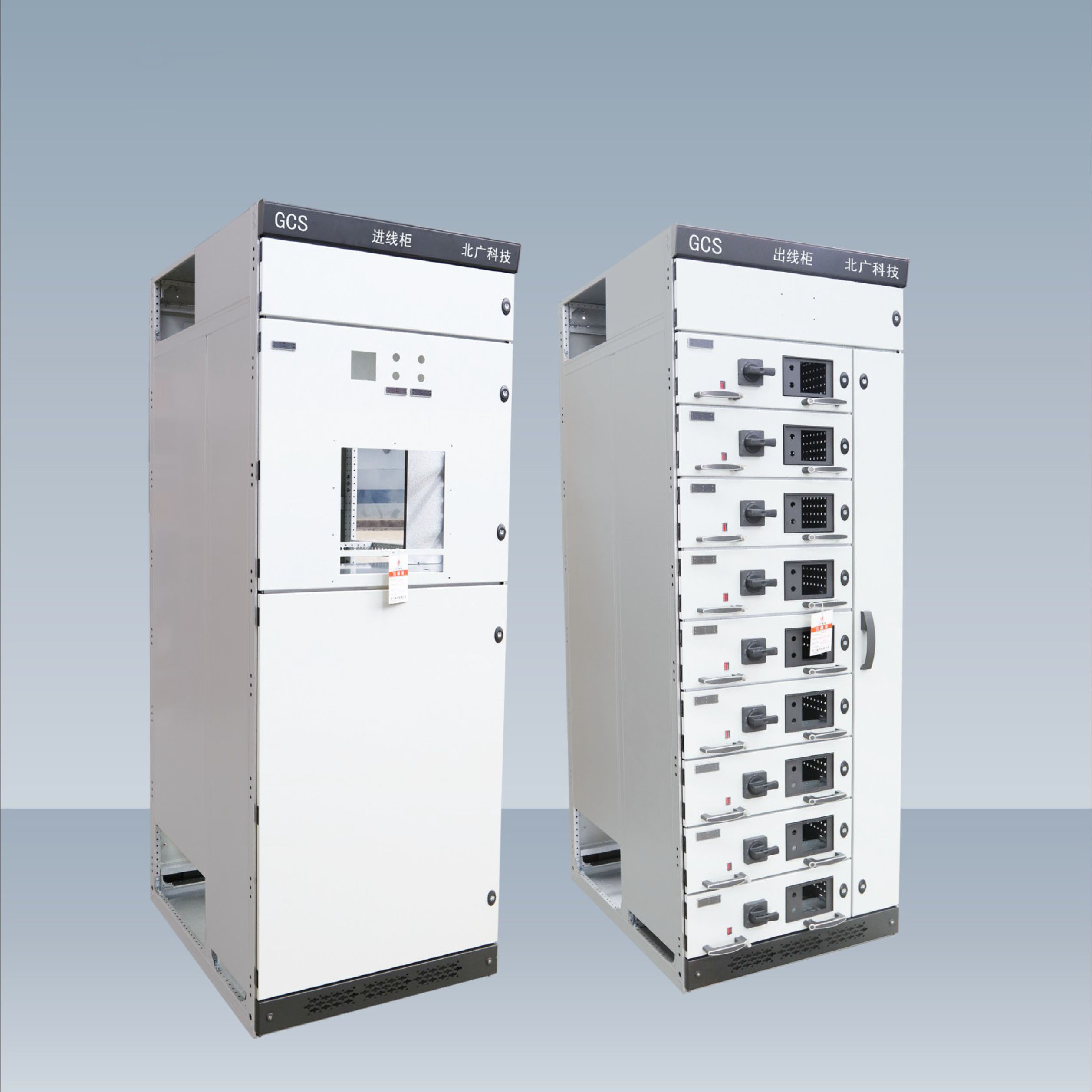 GCS(Ⅲ)经济型抽出式开关柜柜体（25模数/20模数）