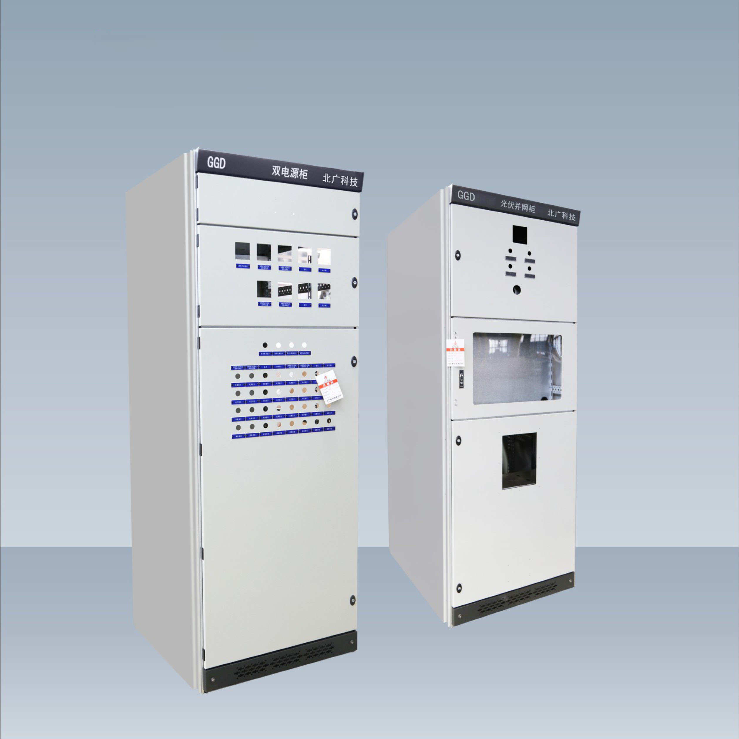 GGD(Ⅲ)交流低压配电柜柜体