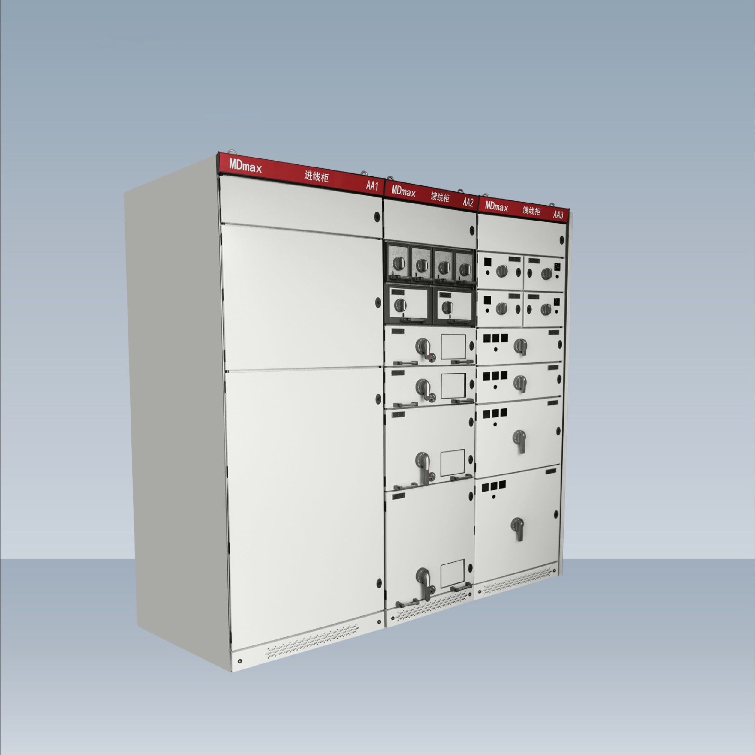 MD-max经济型抽出式开关柜柜体